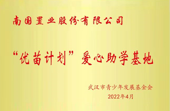 微信图片_20220419093925.png